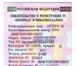 Продам джип СУЗУКИ ВИТАРА 1857578 Suzuki Vitara фото в Нижнем Тагиле