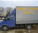 Осуществим квартирные,офисные,дачные пер