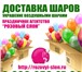 Foto в Развлечения и досуг Организация праздников Праздничное украшение воздушными шарами в в Солнечногорск 1 000