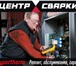 Фотография в Прочее,  разное Разное Ремонт плазморезов Hypertherm любой сложности! в Москве 1 000