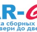 Изображение в Авторынок Транспорт, грузоперевозки Новая услуга по информированию о статусах в Екатеринбурге 240