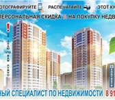 Фото в Недвижимость Разное Наша специализация : * Инвестиционные проекты в Кирове 0
