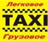 Изображение в Работа Вакансии В службу заказов такси "ТАКСОЛЕТ" в связи в Волгограде 40 000