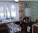 Фотография в Недвижимость Квартиры Продается двухкомнатная квартира 55 кв. м в Серпухове 1 600 000