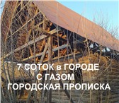 Изображение в Недвижимость Земельные участки Земля в г. Уфа, Дёмский район, СНТ "Свой в Уфе 1 500 000