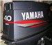 Изображение в Хобби и увлечения Рыбалка продам лодочный двигатель YAMAHA VEOS 40 в Новый Уренгое 150