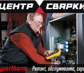 Фотография в Прочее,  разное Разное Ремонт плазморезов Hypertherm любой сложности! в Москве 1 000