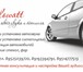 Фото в Авторынок Тюнинг Студия автозвука и тюнинга "12kilowatt" предлагает в Челябинске 300
