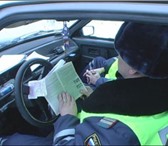 Изображение в Прочее,  разное Разное Коллегия автоюристов оказывает юридическую в Самаре 300
