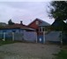 Foto в Недвижимость Продажа домов Продается дом в центре ст. Старомышастовской, в Красноярске 1 650 000