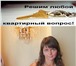 Фото в Прочее,  разное Разное Сопровождение сделки при продаже/покупке в Перми 15 000