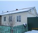 Фото в Недвижимость Продажа домов Продам или обменяю дом,брусовой,утепленный в Красноярске 1 700 000