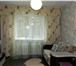 Фото в Недвижимость Аренда жилья Сдам уютную комнату в центре на длительный в Архангельске 7 500