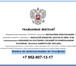 Фотография в Прочее,  разное Разное Долги по кредиту…?Нет возможности платить? в Томске 0