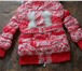 Foto в Для детей Детская одежда Красное пальто с белым орнаментом на девочку.Фирма: в Москве 2 200