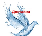 Изображение в Прочее,  разное Разное Доставка чистой питьевой воды от 10 литров, в Белгороде 25