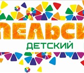Фото в Развлечения и досуг Организация праздников Стоимость аренды игровой комнаты для проведения в Краснодаре 0