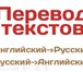 Фото в Образование Иностранные языки Качественное выполнение тестов, контрольных, в Тюмени 100