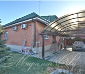 Фотография в Недвижимость Продажа домов 250/120/15, 12 соток, 5 комнат. 1 эт: 2 спальни. в Москве 12 700 000