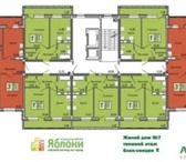 Foto в Недвижимость Новостройки Продам 1-комн квартиру в микрорайоне "Яблони" в Красноярске 2 430 000
