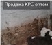Foto в Домашние животные Другие животные В продаже КРС молочных пород, черно пестрая в Москве 169