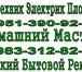 Изображение в Строительство и ремонт Разное Домашний мастер! Мелкий Бытовой Ремонт! Сантехник! в Новосибирске 350