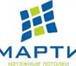 Foto в Строительство и ремонт Строительные материалы Компания «Марти» предоставляет комплектующие в Щелково 10