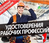 Фото в Прочее,  разное Разное Вы заинтересован в развитии вашего бизнеса?Необходима в Москве 0