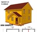 Foto в Строительство и ремонт Строительство домов Строительстово домов, бань из бруса (150 в Кургане 300 000