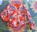 Фотография в Для детей Детская одежда продам красивую короткую курточку на девочку в Тюмени 600