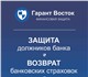 Франшиза Всероссийской сети - центра фин