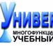 Foto в Образование Курсы, тренинги, семинары Учебный центр "Универсал" проводит набор в Нижнем Новгороде 9 800