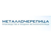 Foto в Строительство и ремонт Строительные материалы Компания “Metallocherepitsa” специализируется в Москве 350