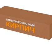 Foto в Строительство и ремонт Строительные материалы Цвет: терракот Фактура (вид): брусок скол в Коломне 17