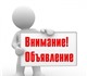 Сдам офисы недорого.От 12 до 80 кв.м. от