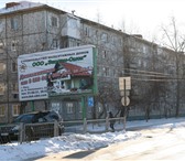 Foto в Прочее,  разное Разное Щит рекламный двусторонний 3*6 с местом, в Омске 150 000