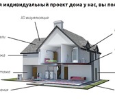 Фотография в Строительство и ремонт Строительство домов Индивидуальное проектирование коттеджей от в Москве 50
