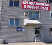 Фотография в Недвижимость Аренда нежилых помещений Офисы в аренду с возможным использованием в Москве 0