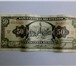 Фото в Хобби и увлечения Коллекционирование Банкнота 50 сукре Эквадор 1988 годЭмиссия в Москве 1 000