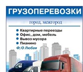 Foto в Авторынок Транспорт, грузоперевозки Kochevnik logistics предоставляет для вас в Старом Осколе 0