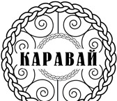 Изображение в Прочее,  разное Разное Общество "КАРАВАЙ" предлагает к приобретению в Москве 0