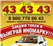 Foto в Работа Вакансии Такси 43-43-43 приглашает к сотрудничеству в Кирове 30 000