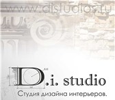 Фото в Строительство и ремонт Дизайн интерьера Студия дизайна и ремонта «D.i.studio» целиком в Набережных Челнах 300