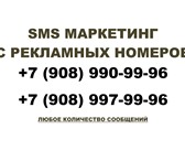Foto в В контакте Поиск партнеров по бизнесу Работаем с любыми отраслями! Телефонный SMS в Москве 0