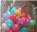 Foto в Развлечения и досуг Организация праздников спешите заказать гелиевые шарики они сделают в Дзержинске 40