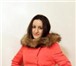 Foto в Одежда и обувь Женская одежда Куртки и пуховики фирм Мисс ФОФО, Peercat в Москве 5 000