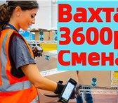 Фото в Работа Вакансии 🌟 Нужна работа? Звоните сейчас! 🌟 ЗАРАБОТНАЯ в Москве 108 000