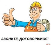 Foto в Строительство и ремонт Сантехника (услуги) Мастер на час 62.ru.Выполнит следующие виды в Рязани 300