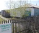 Foto в Недвижимость Квартиры Продам трехкомнатную квартиру , в двухквартирном в Кемерово 1 000 000