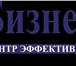 Фото в Прочее,  разное Разное Уважаемые коллеги! Переход государственных в Воронеже 9 000